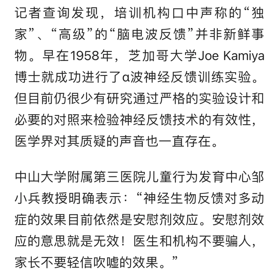 制定篮球交流计划以促进个人技能发展的方法_0