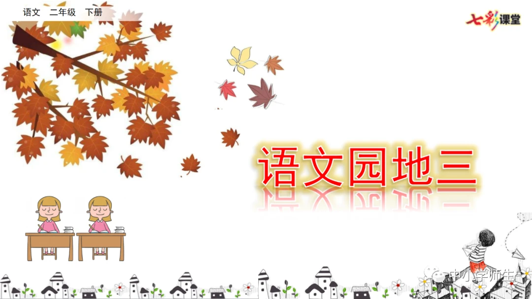 篮球训练英文术语大全_2